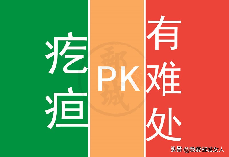 高邮城里方言,高邮方言系列