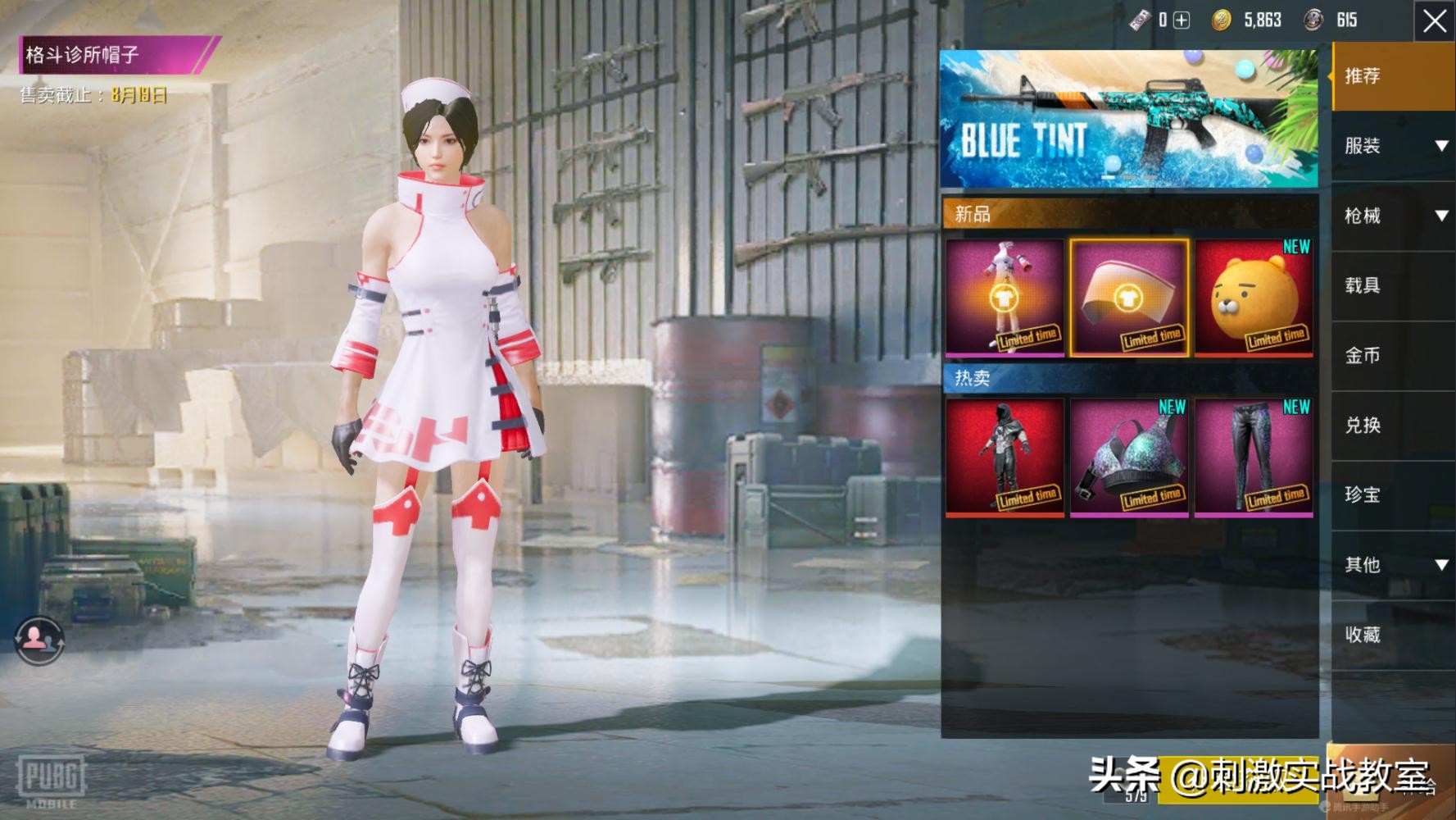 刺激战场国际服四月新赛季,刺激战场国际服最新上线极品宝箱