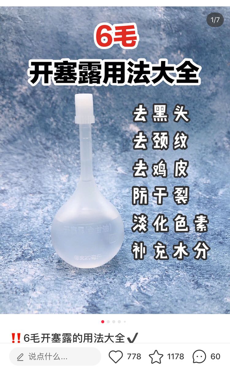 小红书博主违规被下架是什么问题,小红书为什么被下架过