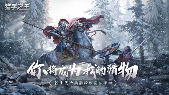 网易腾讯有什么新游戏可以玩,网易唯一可以和腾讯抗衡的游戏