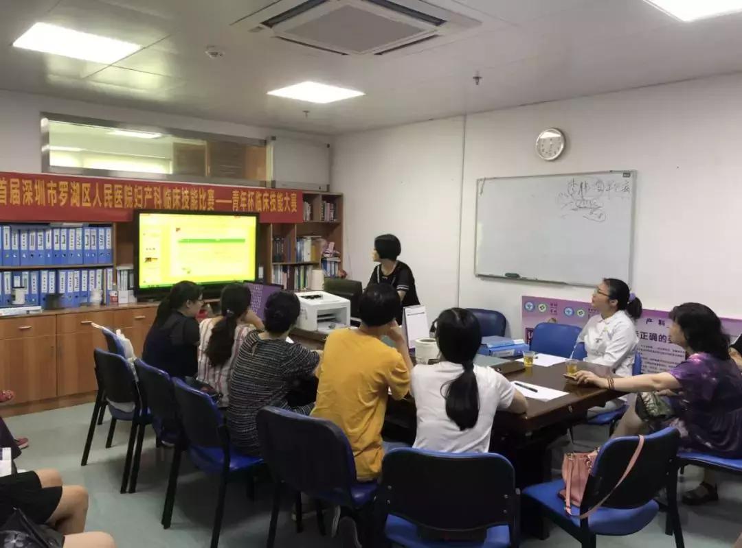 罗湖医院集团首届广东省助产专科护士培训实践圆满结束