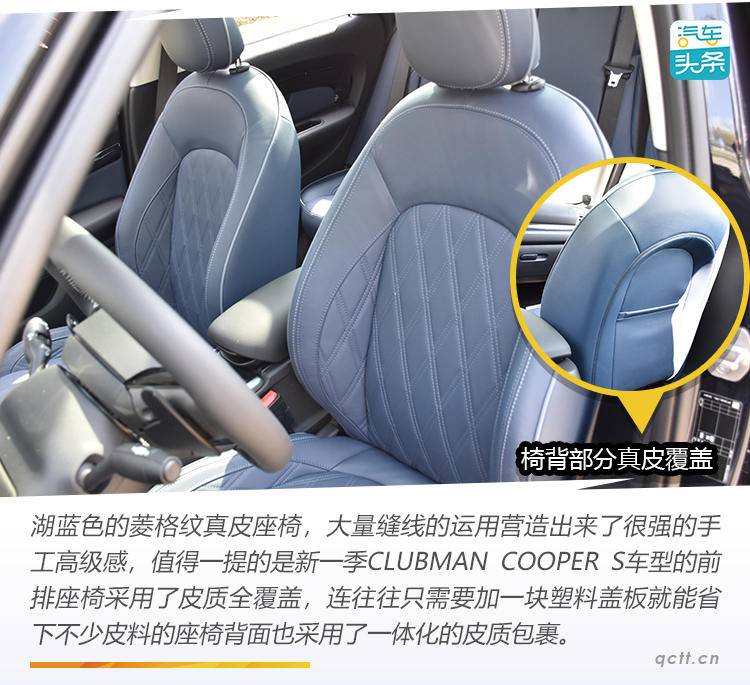 女士止步！小心被MINICLUBMAN的外表蒙蔽