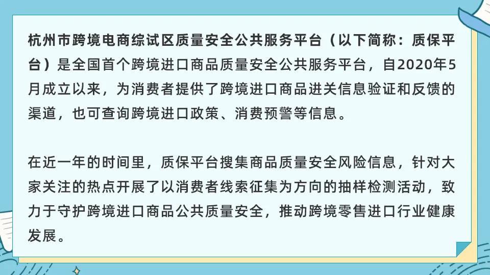 进口的产品中国会做检测吗,进口产品都有检验报告吗