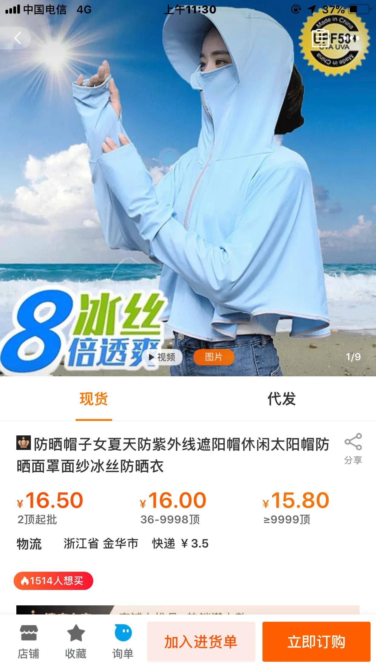 1到10元地摊批发货源网上拿货网址,地摊货源临期货源优选