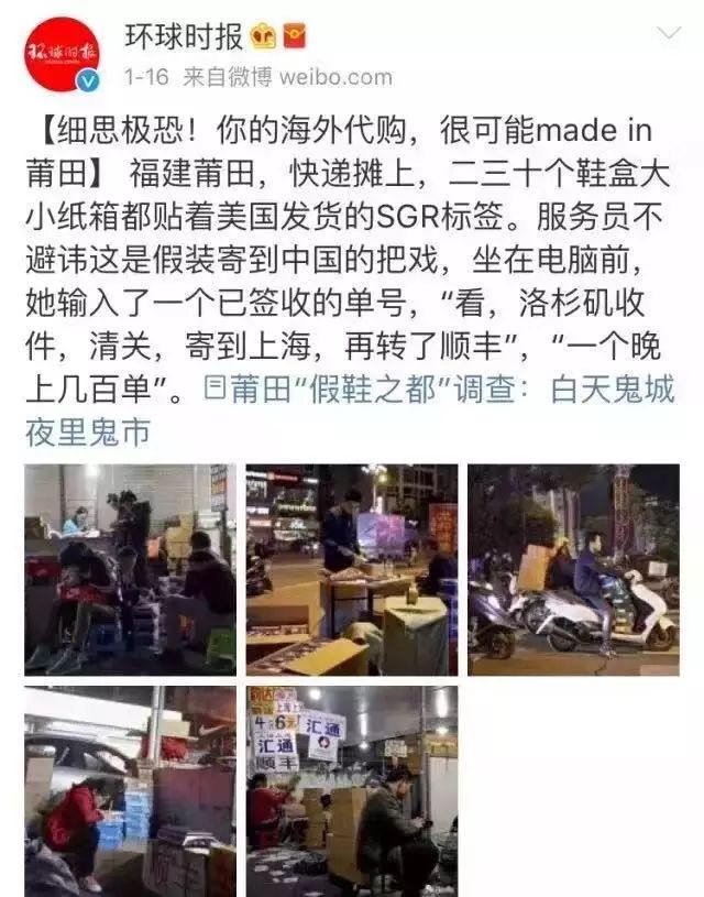 如何避免假货遍地开花,带你了解假货市场