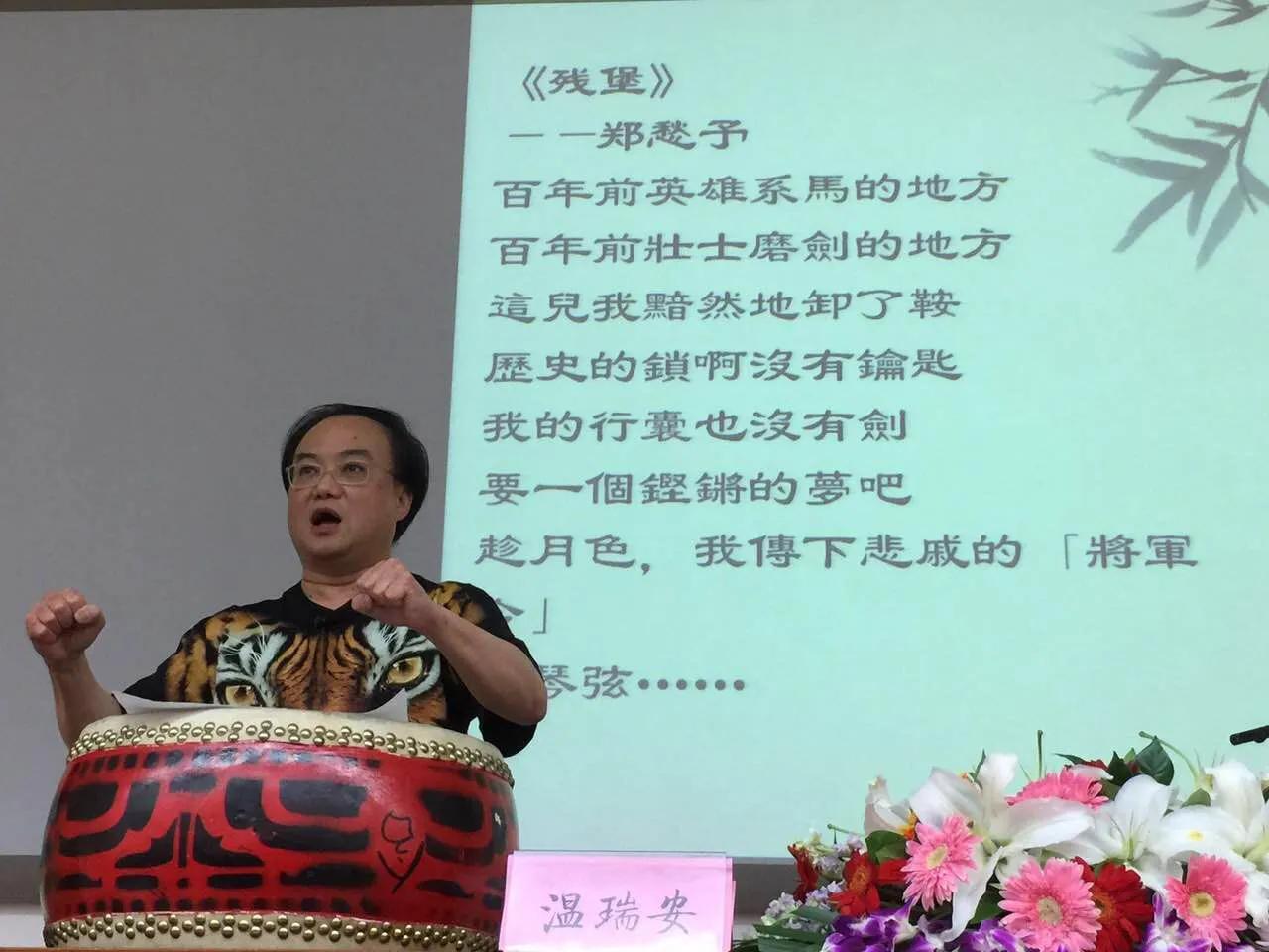 温瑞安最好的作品,温瑞安笔下七公子