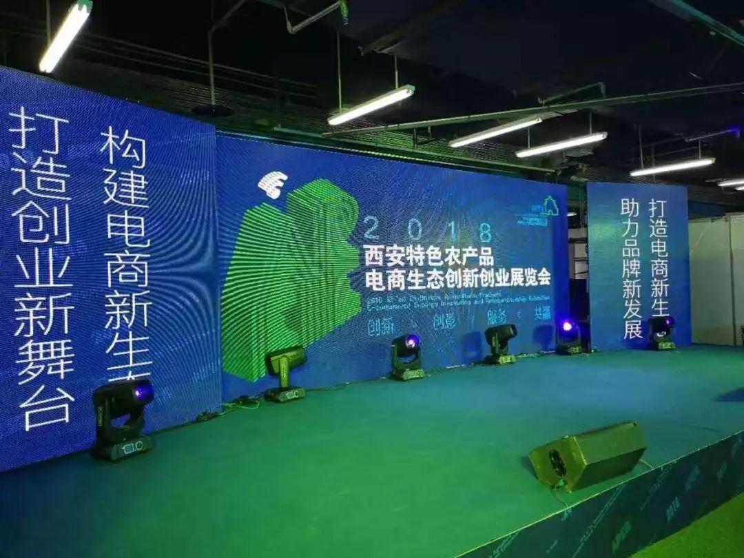 2019年西安农产品展销会,西安2018年11月5日农产品展览会