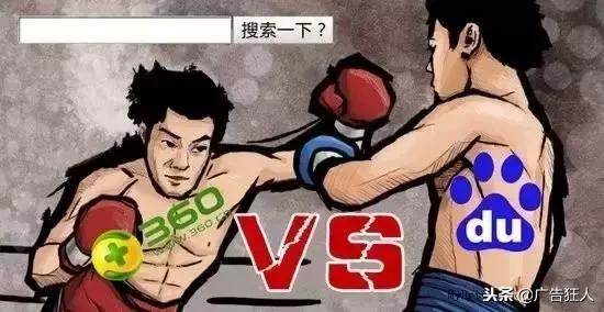 腾讯阿里巴巴百度三巨头之争,阿里与腾讯竞争百度