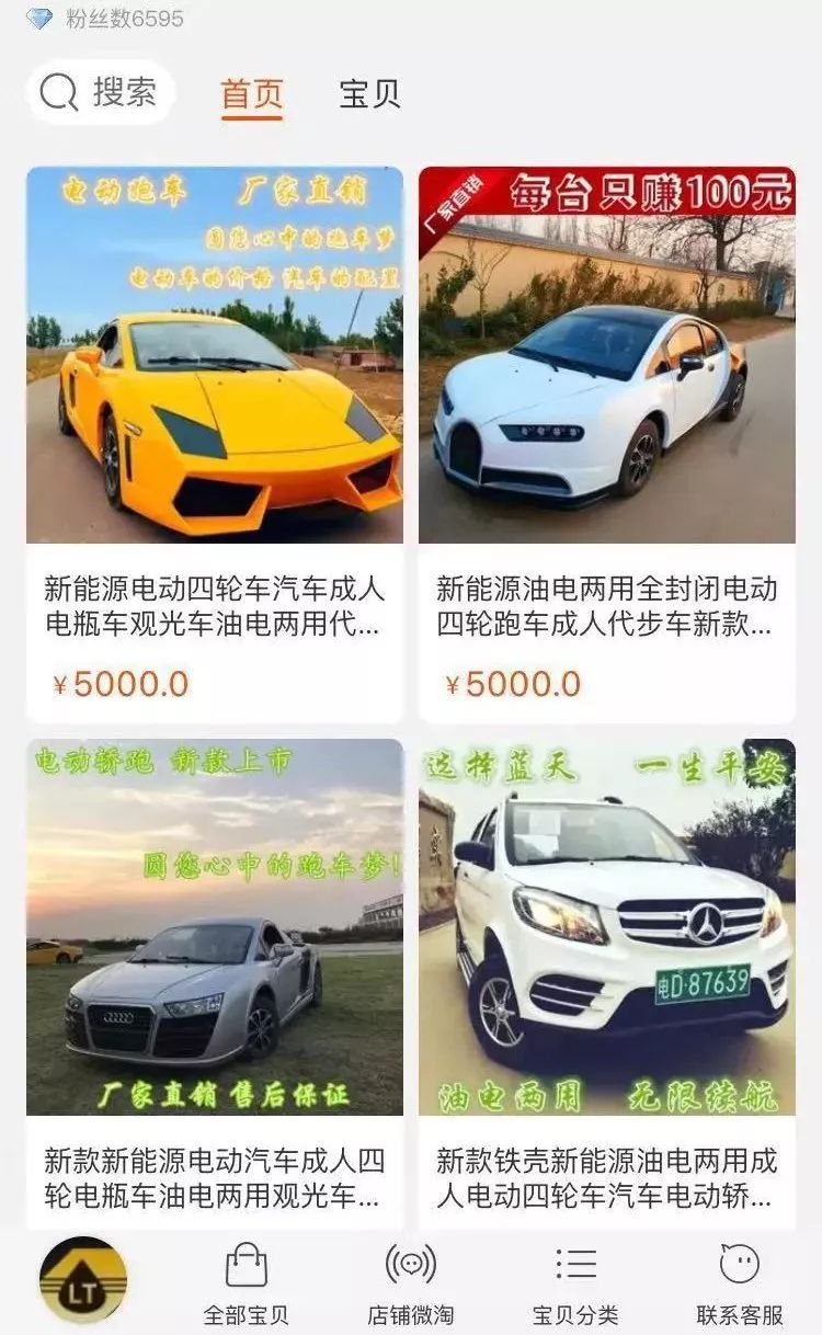 价格透明又良心,续航实在不坑人,这种“车”谁不想要?