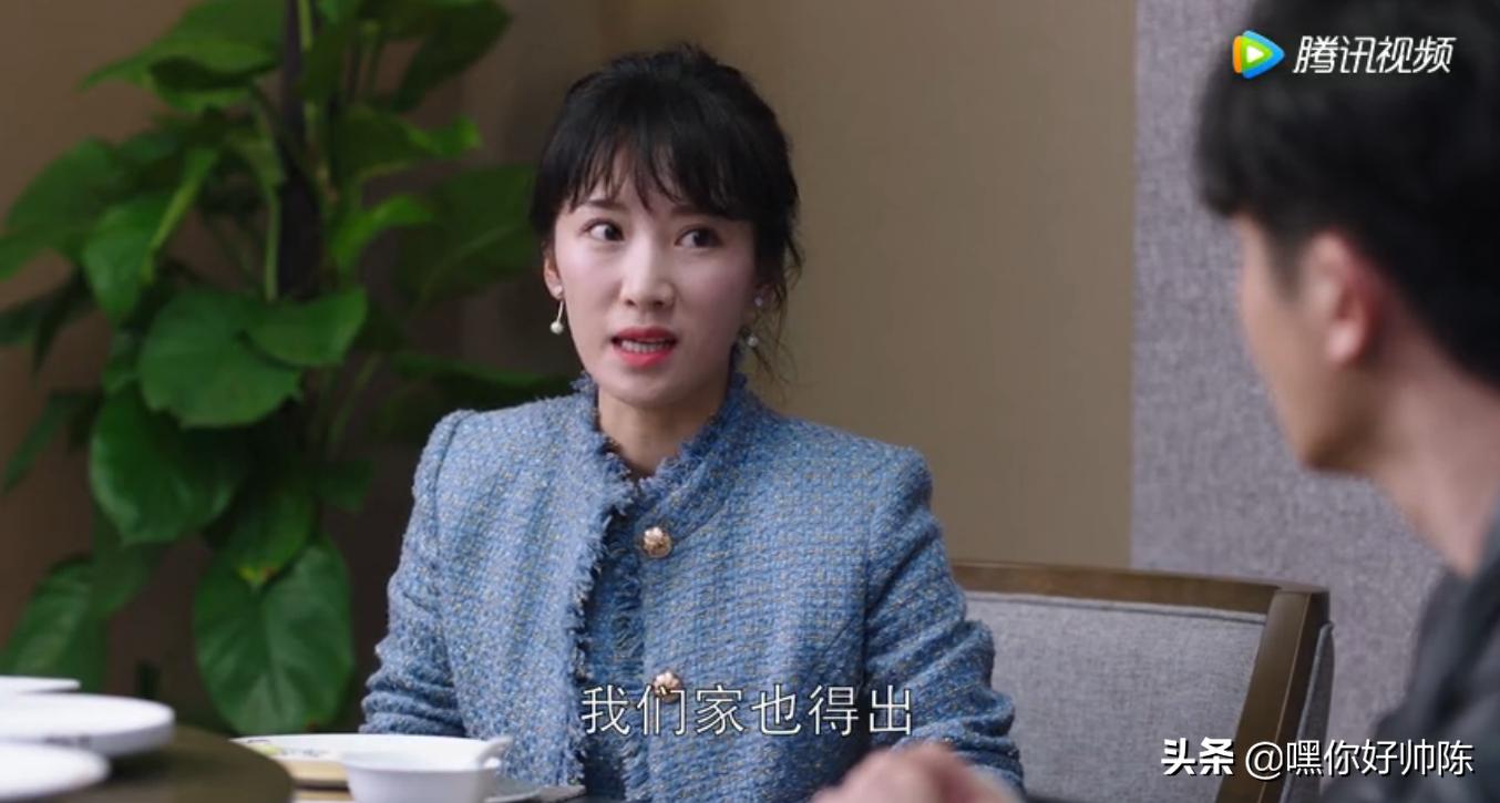 苏明成和朱丽谈论投资的事情,苏明成投资朱丽知道吗