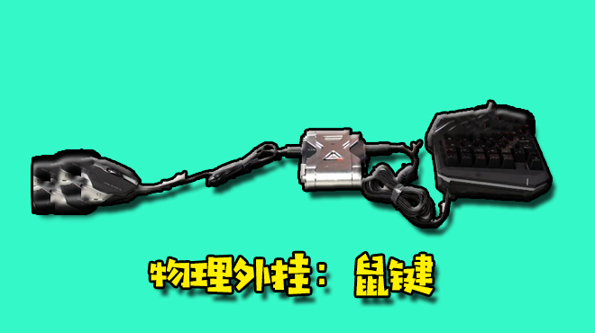 当刺激战场物理外挂遇到科技外挂,刺激战场随机匹配吃鸡模式