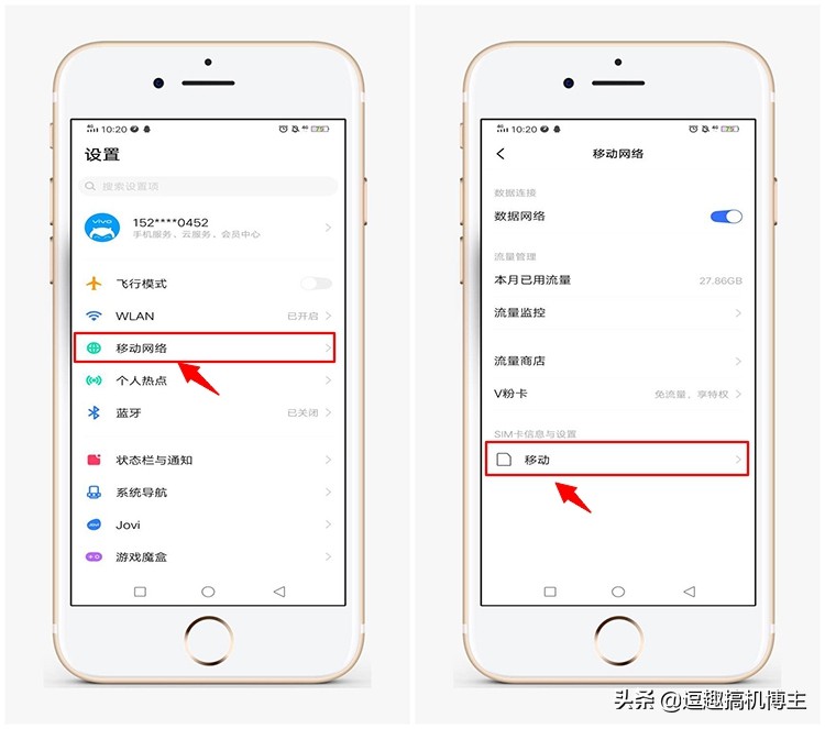 苹果手机网速慢如何提升网速,让手机wifi网速快100倍的方法