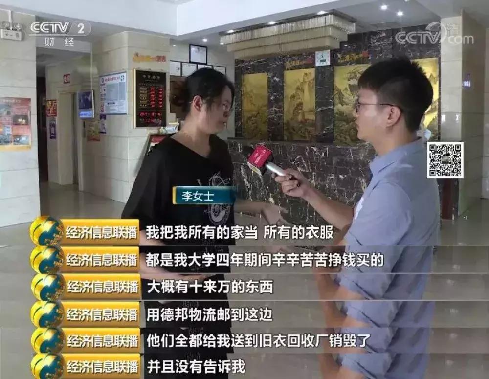 德邦快递破损谁来承担责任,德邦对快递员丢失快递怎么处理