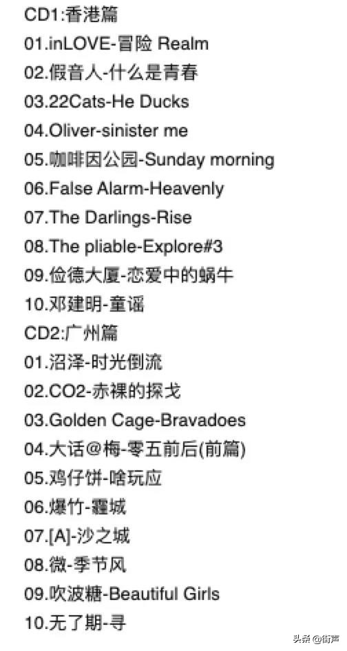 流行音乐的先行者有哪些,广州流行音乐地位