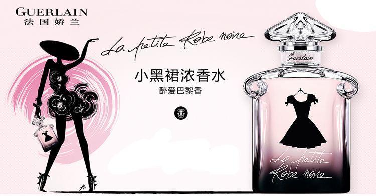 闻香识女人精致的秘密,闻香识女人十大忠告