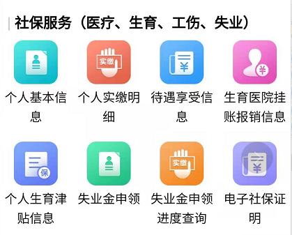 西安市失业补助怎么申请,西安失业保险金怎么网上申请