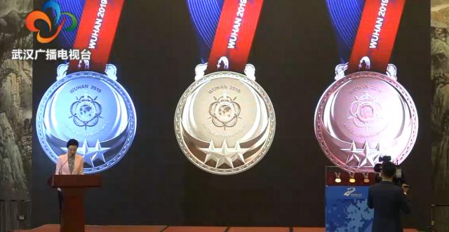 军运会奖牌是什么,军运会奖牌一览表