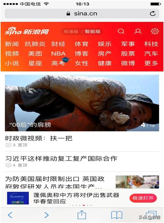 世纪浪人:秣马厉兵,不甘当“前浪”的新浪,能否再度扬帆远航?