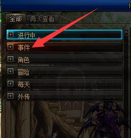 Dnf剑魂技能加点攻略,dnf剑魂基本技巧