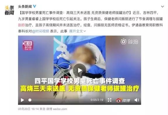 万万没想到，我们一家人的感情毁在了刮痧、拔罐上……