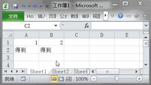 excel重命名的快捷键ctrl加什么,excel快捷键ctrl+d失灵的解决方法