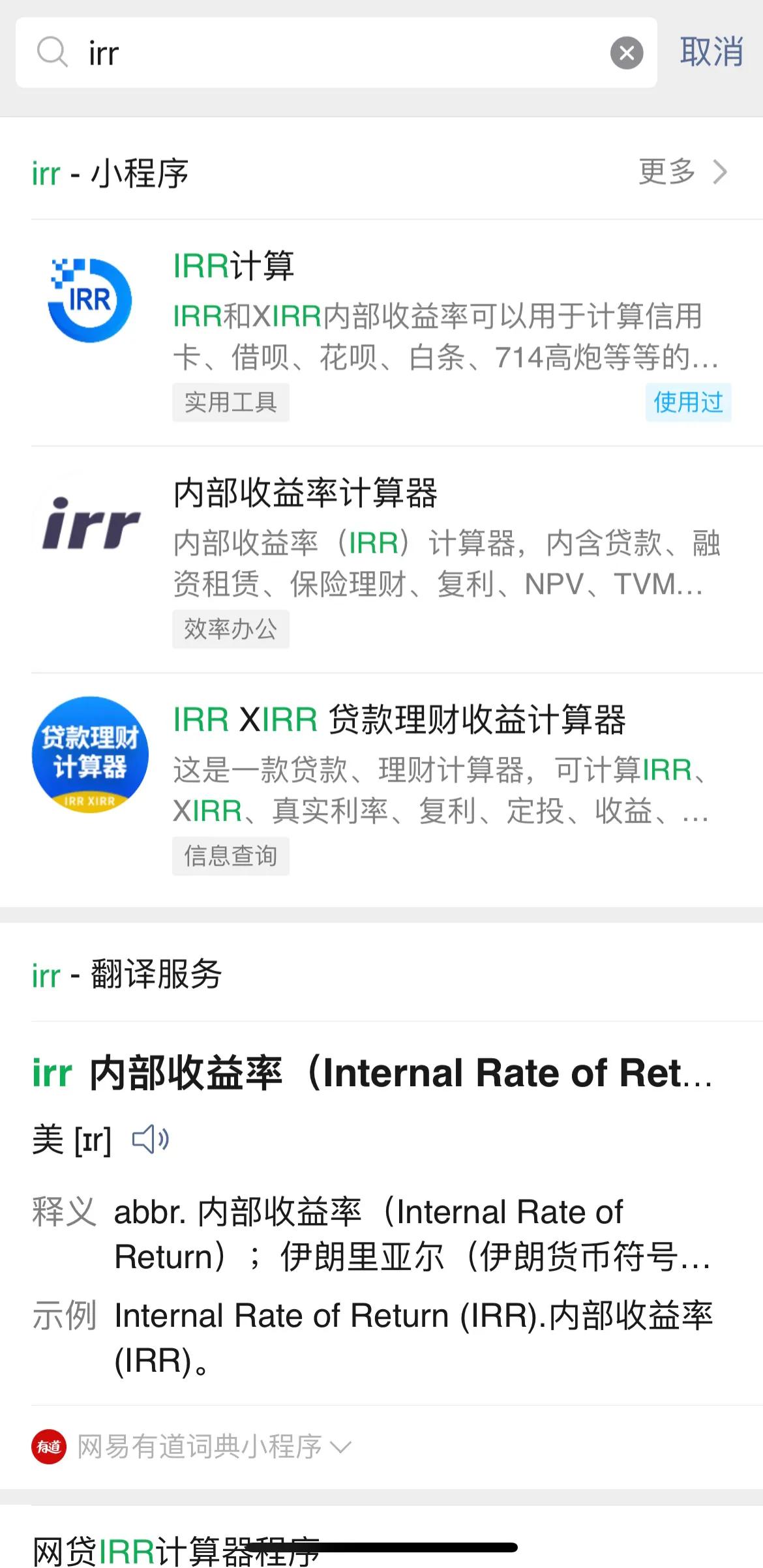 网贷利息的计算公式通俗易懂,网贷如何计算本金部分
