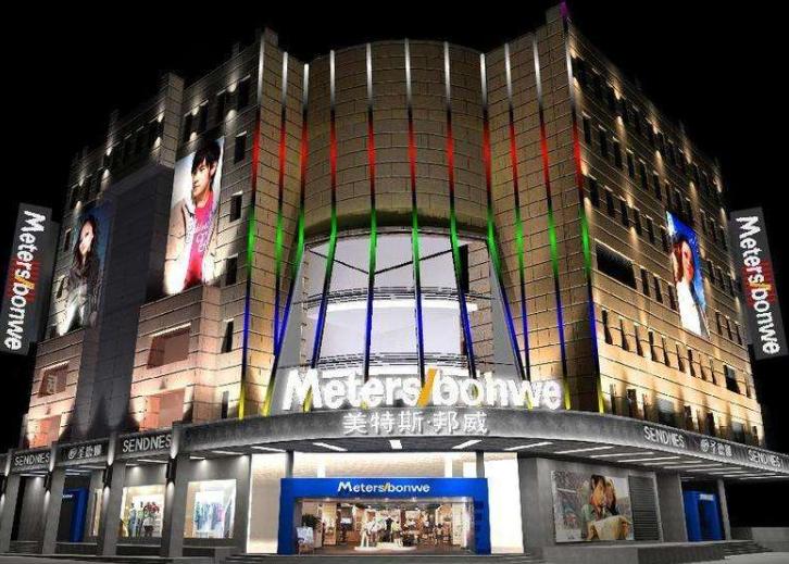 巅峰时坐拥5000家店，如今年亏8亿，昔日休闲服第一品牌黯然跌落