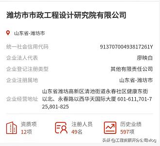 山东安泰工程有限公司,山东安泰建筑安装工程有限公司
