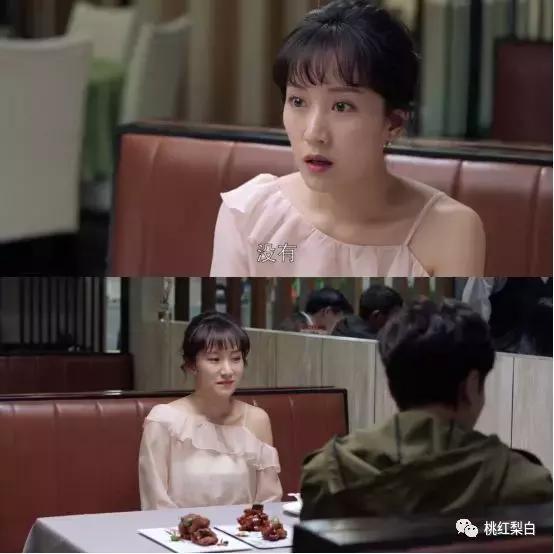 为什么苏明玉比他二哥二嫂混得好,苏明玉二嫂的穿衣风格