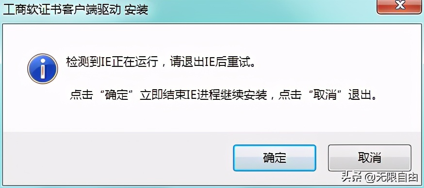 商标注册证网上怎么申请补发,换了电脑申请的商标证书怎么办
