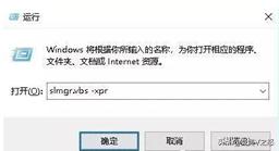 小米笔记本windows激活密钥,网上windows密钥激活安全吗