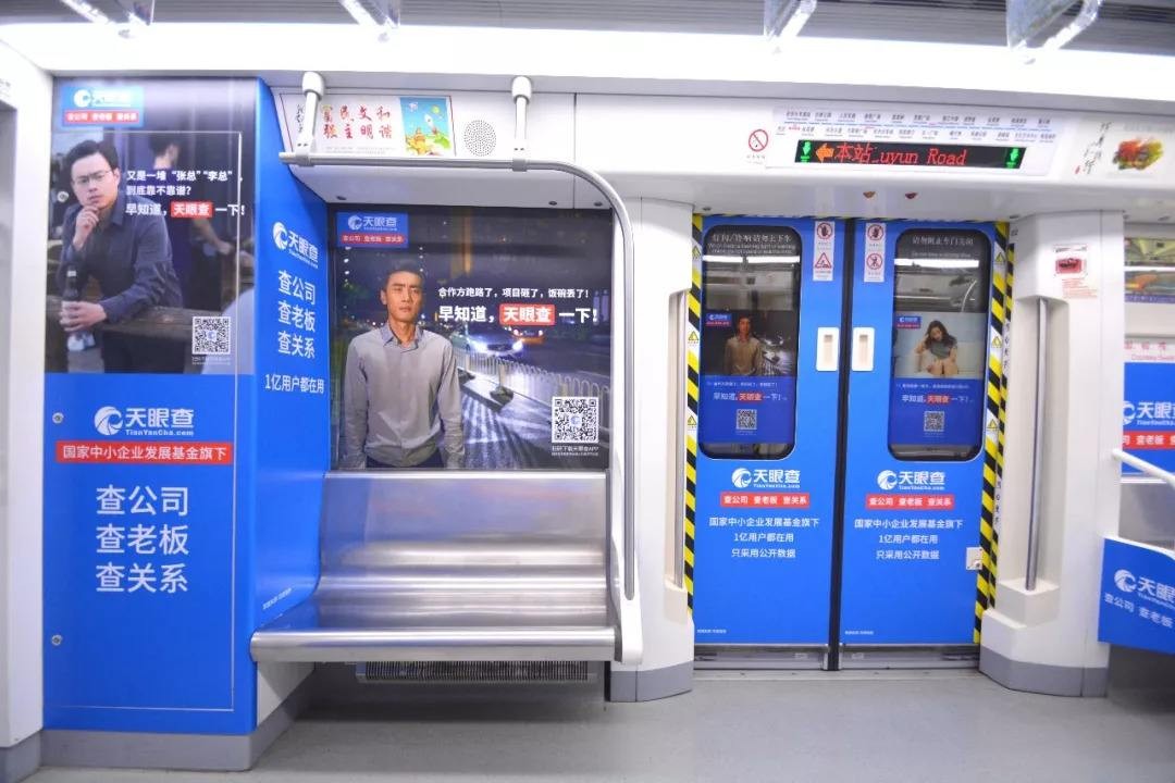 天眼查与企查查和启信宝占比,启信宝企查查天眼查哪个更准