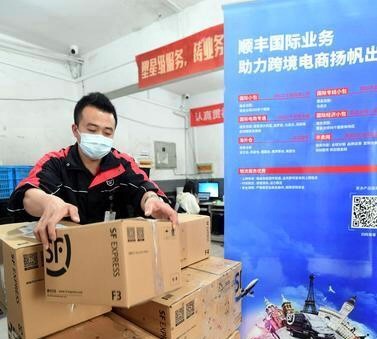 沈城国际及港澳台快递业务“陡升”