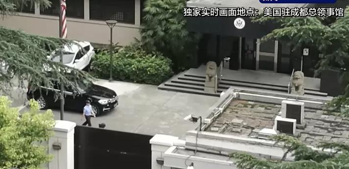 美国驻成都总领馆现在怎么样了,外交部回应关闭成都总领馆