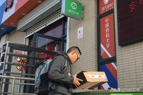 快递驿站靠什么挣钱,取快递的驿站可以收费吗