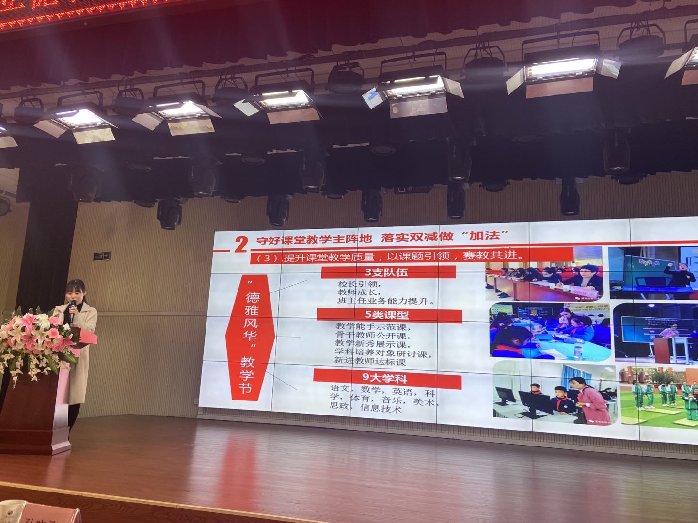 高新区文体教育,高新区教育文体局