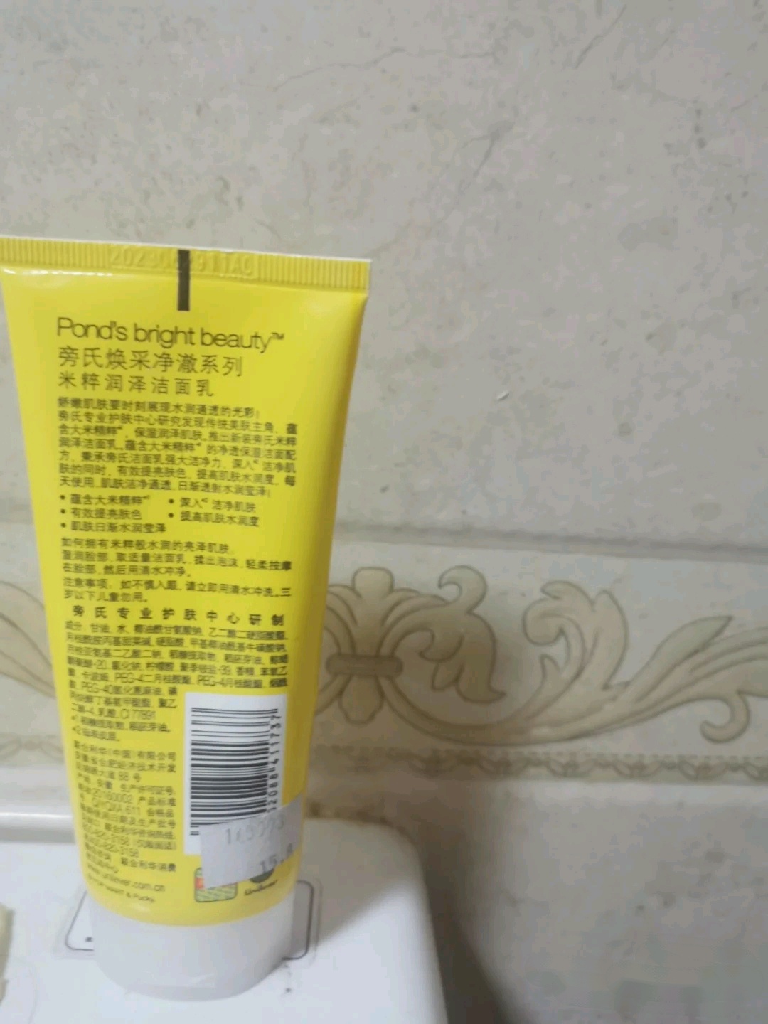 旁氏米粹洗面奶和芙丽芳丝哪个好,芙丽芳丝洗面奶排行榜第一名