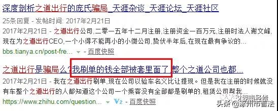 提醒活动结束,提示促销风险