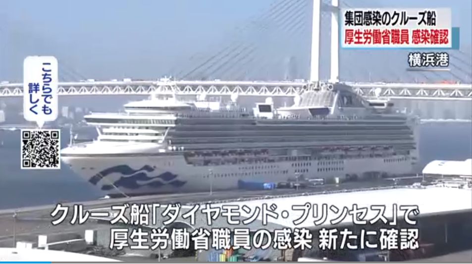 日本雪上加霜,日本新型肺炎