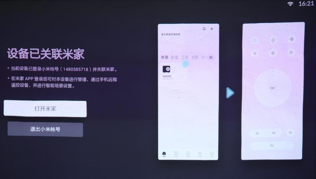 峰米r1nano评测,峰米r1nano怎么样
