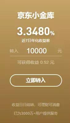 余额宝收益越来越低的原因是什么,余额宝收益怎么越来越低