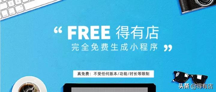 从零开始做网店技巧,如何从零基础开始做互联网创业