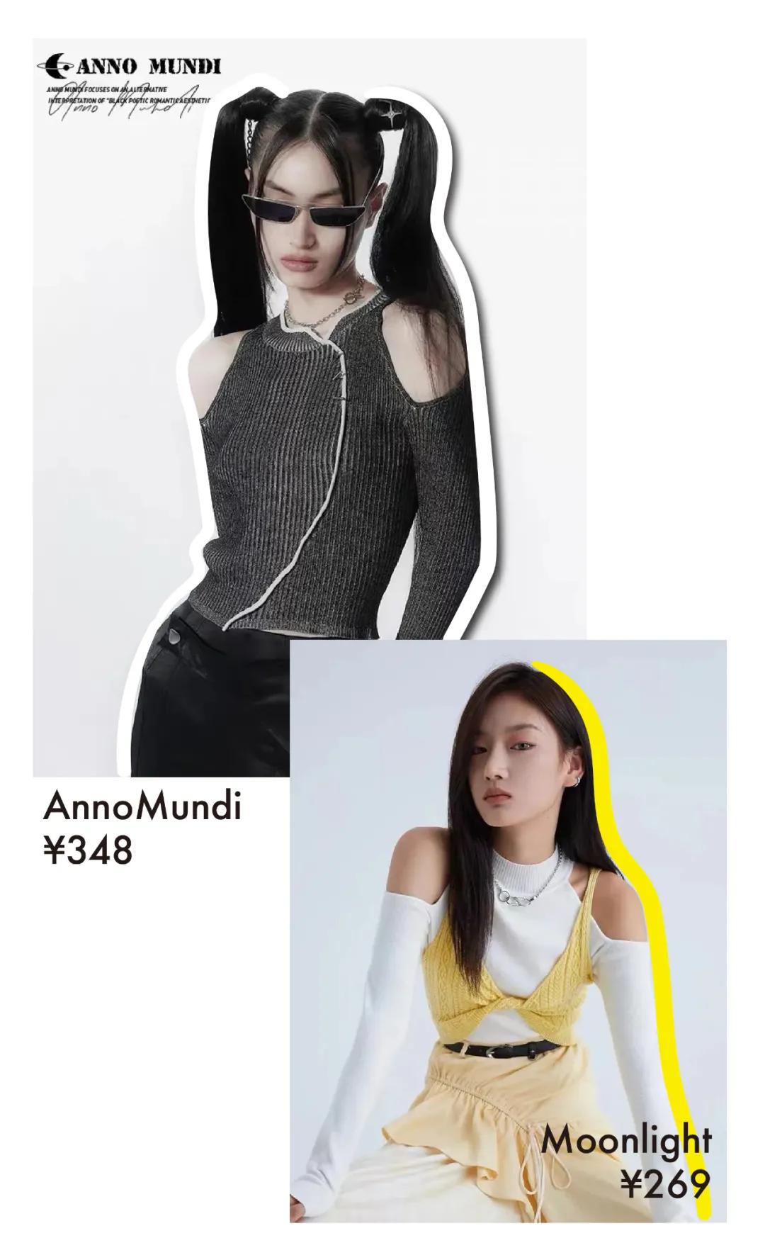 气质针织秋冬穿搭一整套,明星同款针织衫日常穿搭