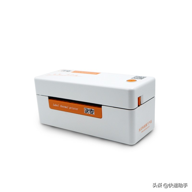 打印快递单为什么隔了一个空白单,打印机打印快递单出纸会多出一截