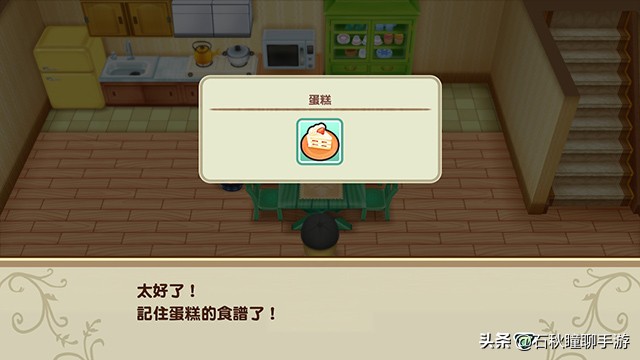 牧场物语重聚矿石镇最全攻略,牧场物语重聚矿石镇第一年冬攻略