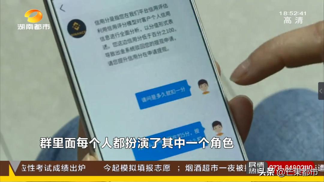 炒股群里除了自己都是骗子,进了股票群不给退钱违法吗