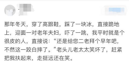 笑话有哪些可以笑破你的肚子,10个让人笑破肚皮的笑话
