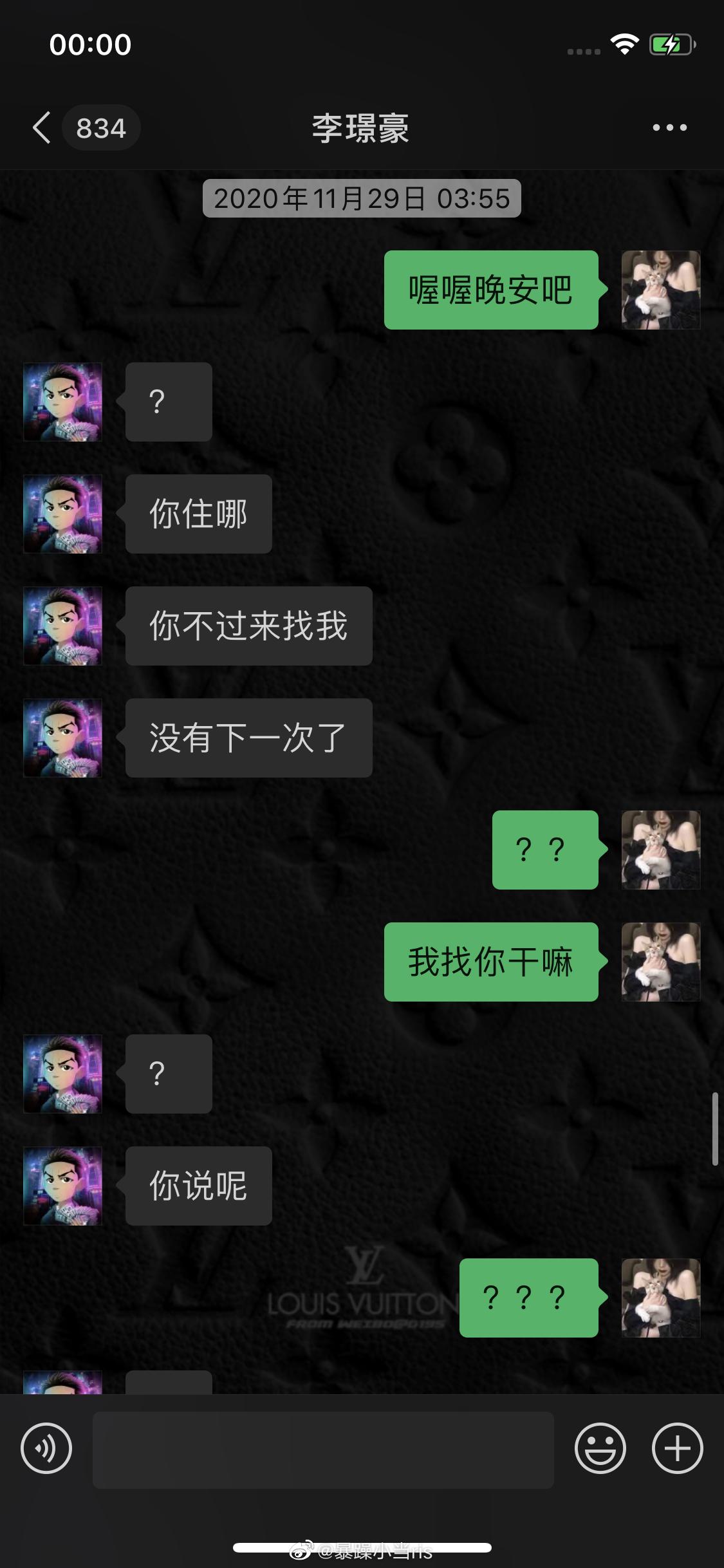 丧病升级!爆吴亦凡诱骗少女成产业链,团队拉皮条兄弟共享?