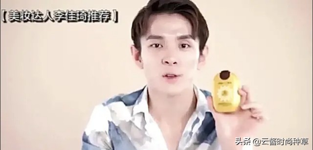 李佳琦推荐防晒霜女士,李佳琦推荐大牌防晒霜排行榜