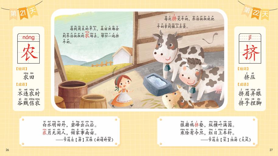 复旦网红教授陈果为何被炮轰,网红教授陈果事件原因